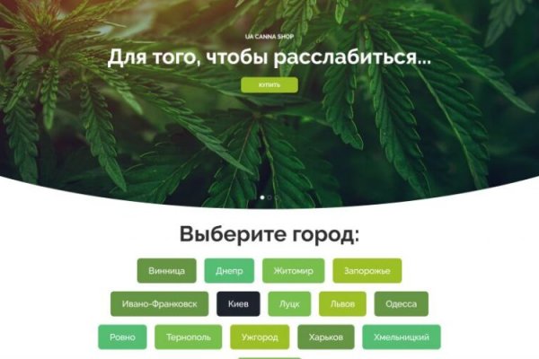 Кракен сайт kr2web in официальный ссылка