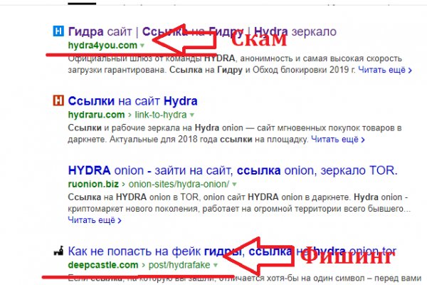 Kraken даркнет переходник