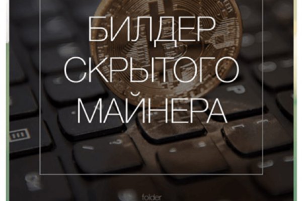 Kraken гидра