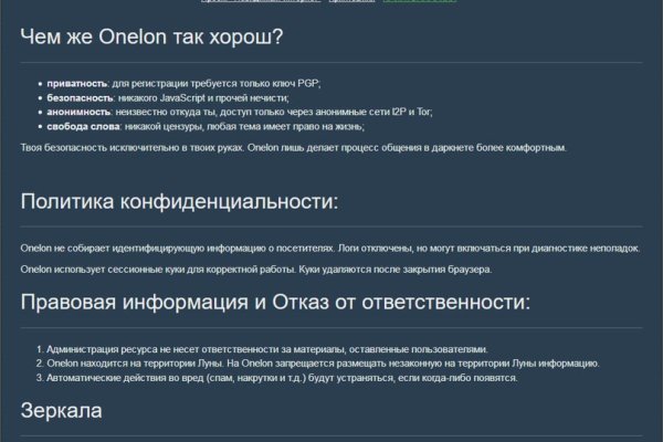 Кракен онион ссылка на тор