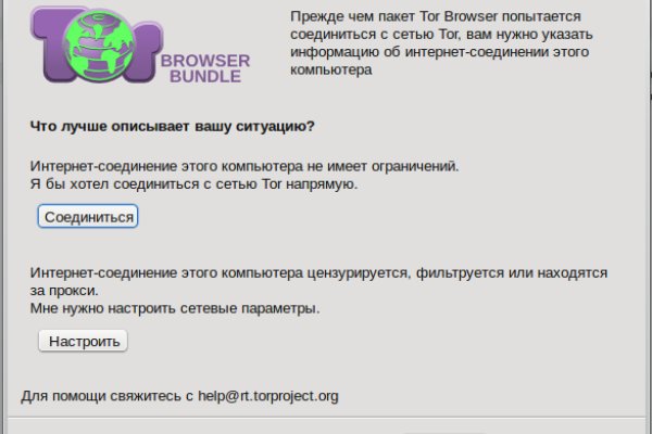 Http kraken onion