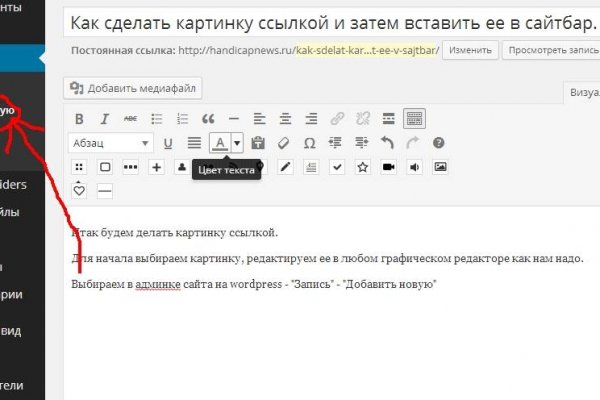 Кракен маркерлейс оф вход