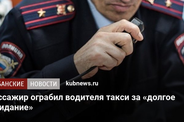 Не могу зайти в аккаунт кракен