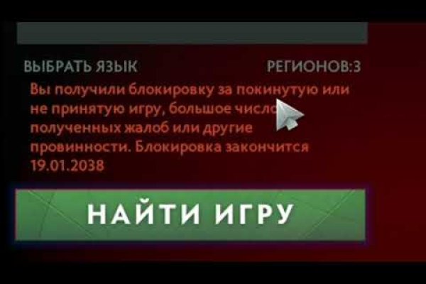 Kraken зеркало официальный