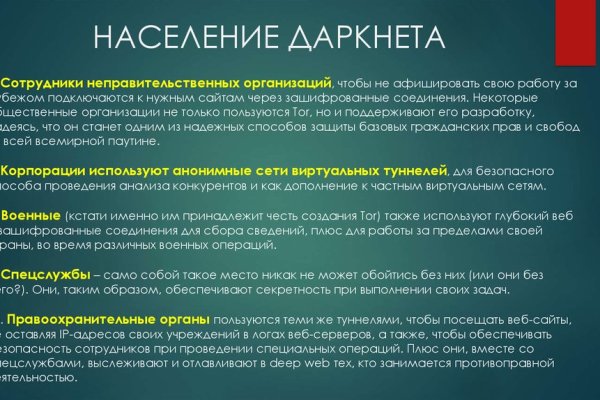 Кракен ат вход