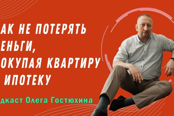 Как зайти в кракен