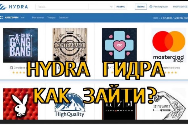 Украли аккаунт кракен