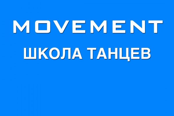 Почему сегодня не работает площадка кракен