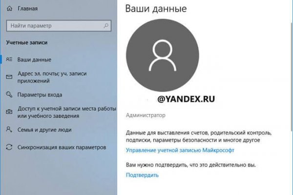 Почему кракен перестал работать