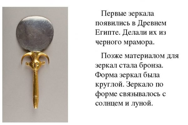 Кракен сообщество