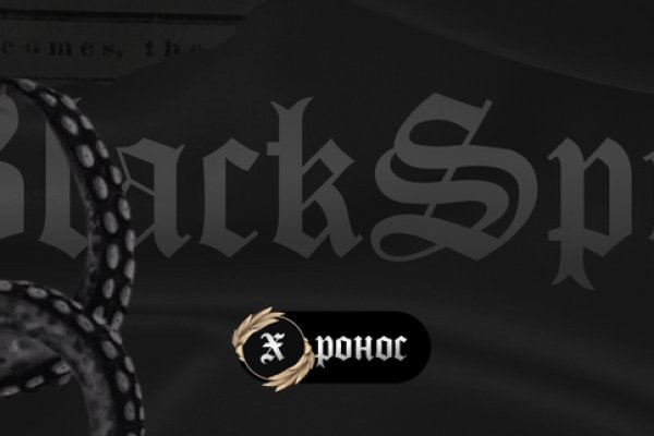 Kraken ссылка tor