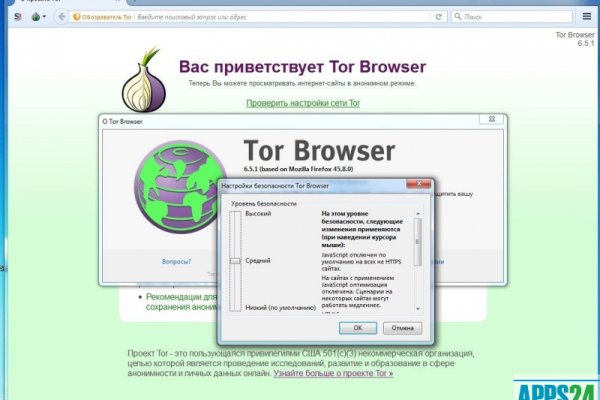 Как восстановить доступ к кракену