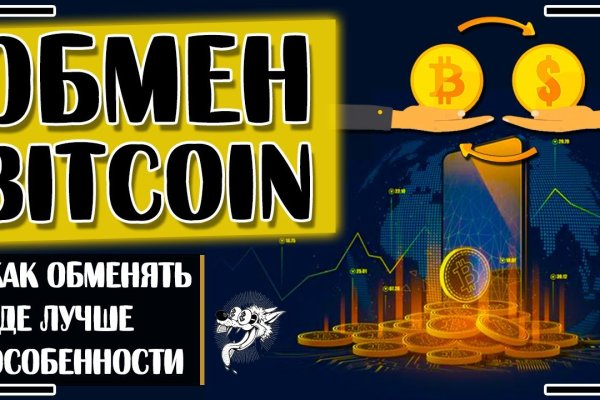 Kraken даркнет переходник