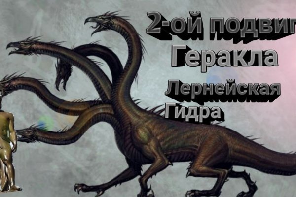 Какая ссылка на кракен