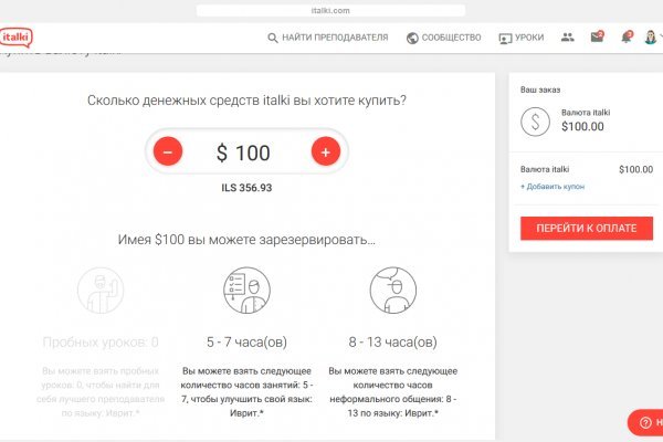 Кракен даркнет официальный сайт