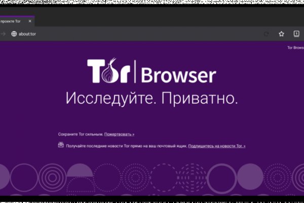 Кракен через впн