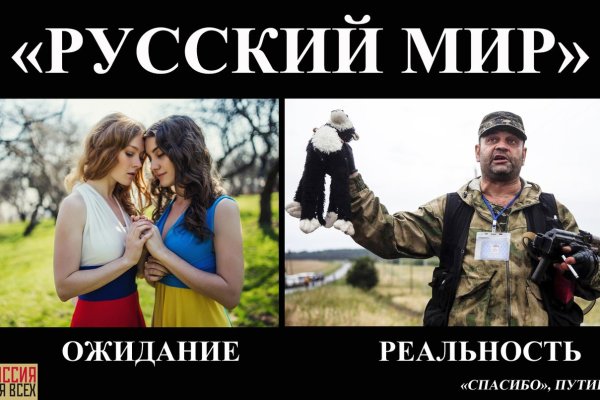 Кракен kr2connect co