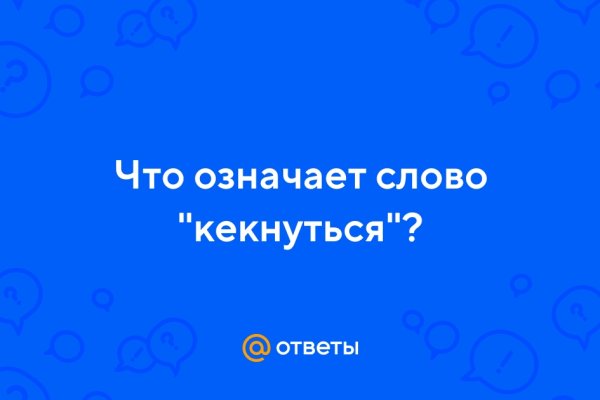 Kit kraken официальный сайт