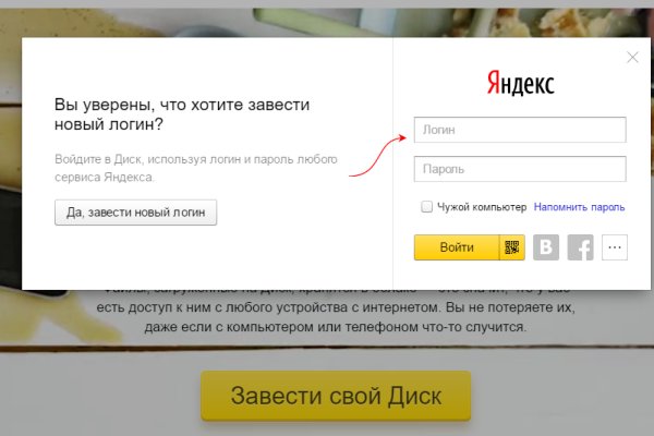 Кракен новая гидра